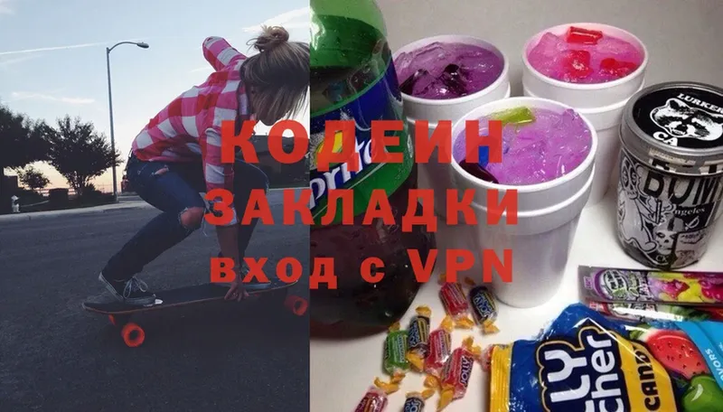 MEGA маркетплейс  маркетплейс какой сайт  Кодеиновый сироп Lean Purple Drank  Десногорск 